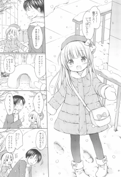 Page 7 of Ofuro de Poka-poka Ecchicchi