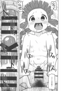 Page 37 of Gomen ne Yuusha-sama