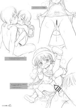 Page 3 of Wancho-ke Note C93