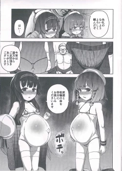Page 7 of Okyaku-sama Manzokudo 5