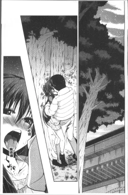 Page 128 of Imoutotachi no H na Himitsu