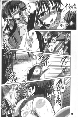 Page 129 of Imoutotachi no H na Himitsu