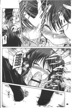 Page 131 of Imoutotachi no H na Himitsu