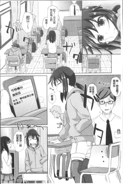 Page 119 of Shoujo-tachi no Yuugi