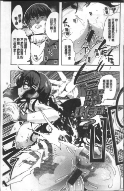 Page 41 of Nympho Garden