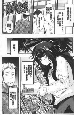 Page 47 of Nympho Garden