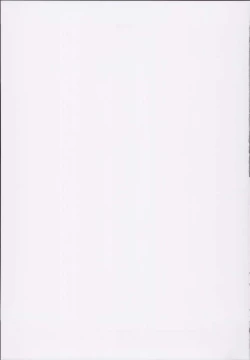 Page 29 of Haizan Himekishi