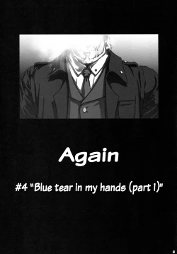 Page 4 of Again #4 Blue Tear In My Hands