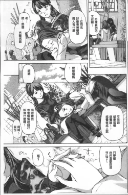 Page 126 of Girls Girls | 百合女孩♥蕾絲女孩