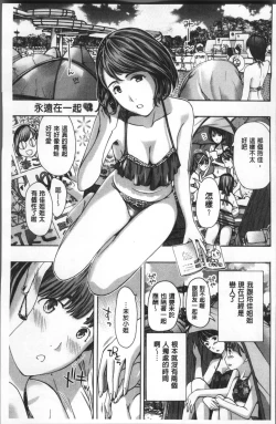 Page 166 of Girls Girls | 百合女孩♥蕾絲女孩