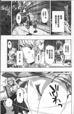 Page 34 of Girls Girls | 百合女孩♥蕾絲女孩