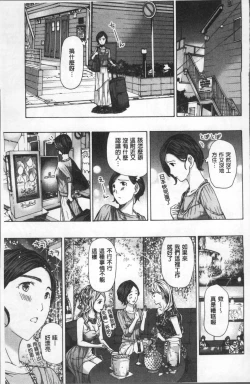 Page 56 of Girls Girls | 百合女孩♥蕾絲女孩