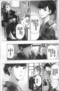 Page 80 of Girls Girls | 百合女孩♥蕾絲女孩