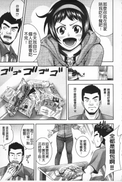 Page 108 of MATURITY | 性的成熟