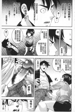 Page 132 of MATURITY | 性的成熟