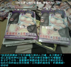 Page 195 of MATURITY | 性的成熟