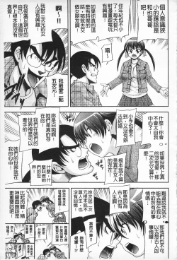 Page 58 of MATURITY | 性的成熟