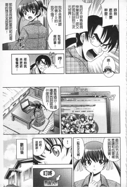 Page 60 of MATURITY | 性的成熟