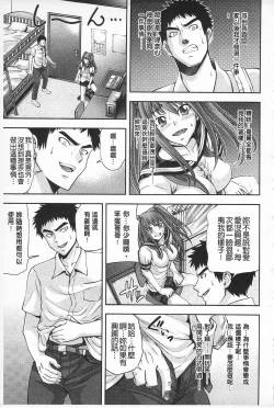 Page 84 of MATURITY | 性的成熟