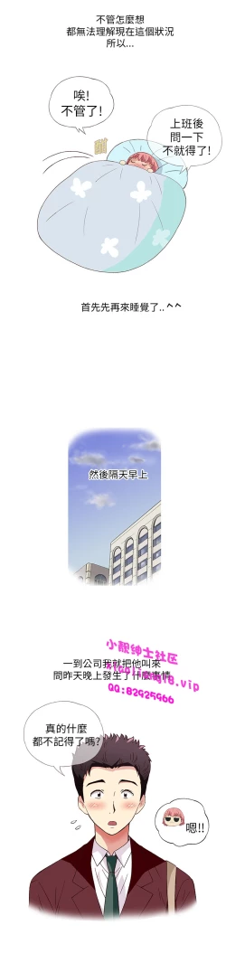 Page 123 of 中文韩漫 破繭 Ch.0-6