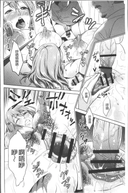 Page 122 of Chibo Soukan