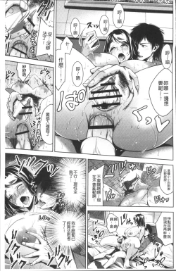 Page 143 of Chibo Soukan