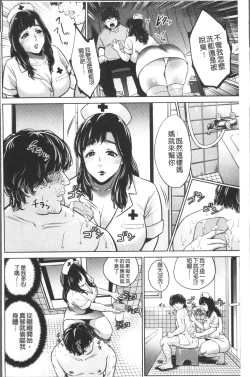 Page 70 of Chibo Soukan