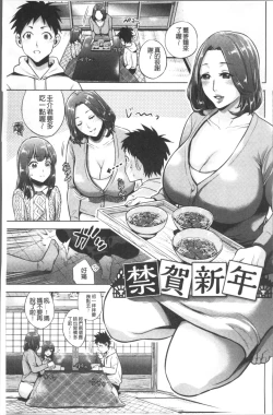 Page 89 of Chibo Soukan