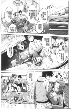 Page 99 of Chibo Soukan