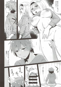 Page 9 of Onegai DanchouGran TS Hen-