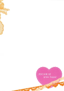 Page 2 of Kyouran ○X Keikaku