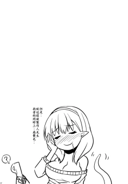 Page 18 of 346 Jingai Production Mayu