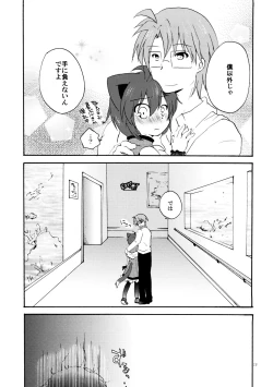 Page 28 of Toaru Fuufu no Renai Jijou