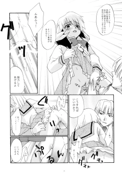 Page 24 of Toorimatic 2