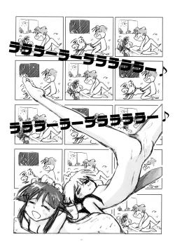 Page 34 of Toorimatic 2