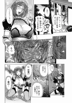 Page 126 of Maru Kajiri