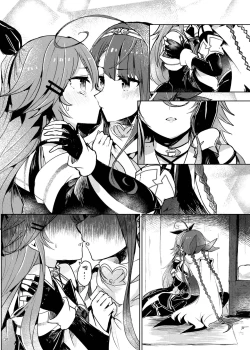 Page 16 of Futari no Himitsu