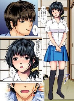 Page 100 of Gaticomi Vol. 81