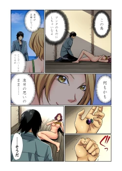 Page 160 of Gaticomi Vol. 81