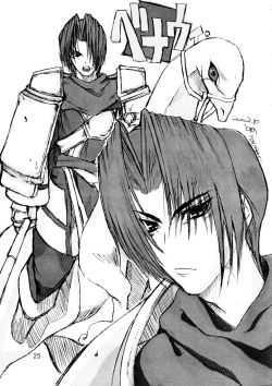 Page 25 of Yorokobi no Uta