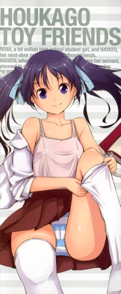 Page 5 of Houkago Toy Friends Ch. 1-2