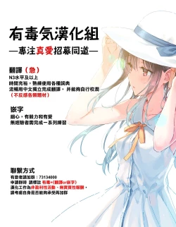 Page 16 of Akane-chan no Koukai Jikkyou de H na Batsu Game o Shite Mita.