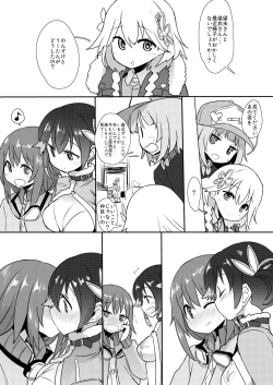 Page 16 of Mob ga Nani ya Nanka de