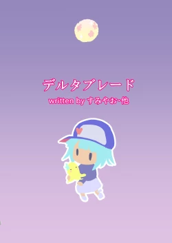 Page 26 of Mob ga Nani ya Nanka de