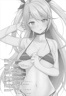 Page 4 of Prinz to Kozukuri Jijou