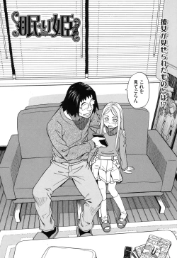 Page 38 of Nemuri Hime Ch.1-3