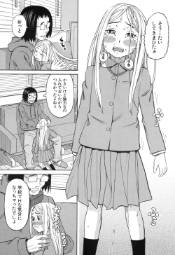 Page 57 of Nemuri Hime Ch.1-3