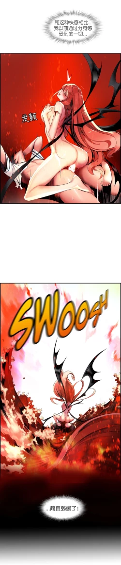 Page 562 of Lilith`s Cord | 莉莉丝的脐带 Ch.1-41