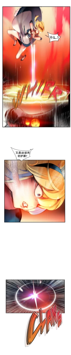 Page 577 of Lilith`s Cord | 莉莉丝的脐带 Ch.1-41