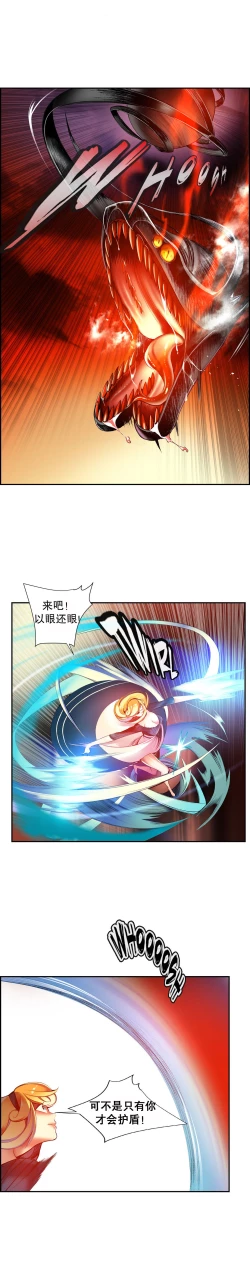 Page 596 of Lilith`s Cord | 莉莉丝的脐带 Ch.1-41